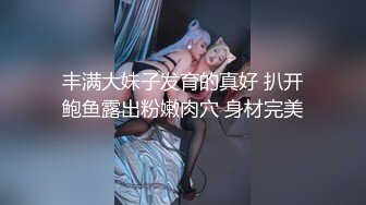 大二极品学妹在健身房口爆吞精~这身材太哇塞啦~口活更是没得说，口得让人飘飘欲仙，真的太舒服啦！