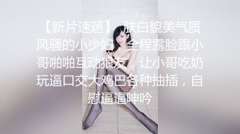 拿掉口罩的瞬间原来这么美【一只小馒头】小美女逐渐放下防备，蜜桃臀白皙可人，被男友啪啪干爽了 (2)