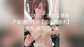 西安模特女友 渴望被多根肉棒插入