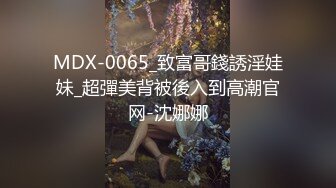 绝世美妖Ts-Tina- 学生短裙制服，两只胸都快要撑爆了，69互吃鸡巴，坐骑哼哼妖声 非常带感！