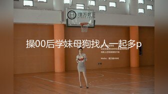 女上位艹的女友不住娇吟