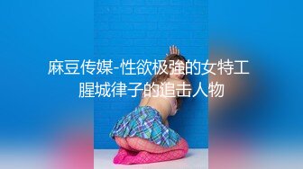 星空传媒XK-8132 《职场淫史》美女实习生为了上位无奈被领导的肉棒抽插-香菱