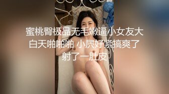 极品蜜桃臀健身女教练,大屁股是重点,18cm水晶道具慢慢整根坐进去,深不可测