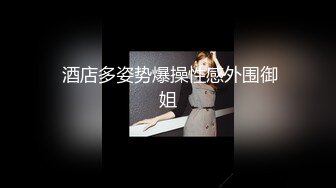 漂亮大奶瑜伽美女吃鸡啪啪 教练在旁边指导控制不在了 扒了裤子各种输出 最后无套冲刺 射了一肚皮