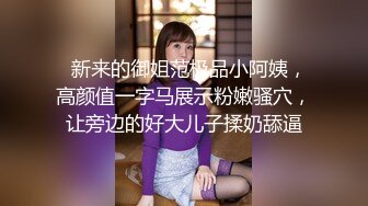 OnlyFans 露脸才是王道 多才多艺网红私拍大波一线天馒头1