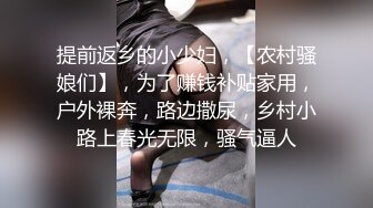 师徒门网红安娜金大尺度穿各式情趣暴露礼服装搔首弄姿竭力卖弄