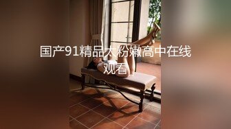 白嫩极品美足女神，给男友足交，被手臂粗的大鸡吧猛操，绝对精彩，，不要错过！