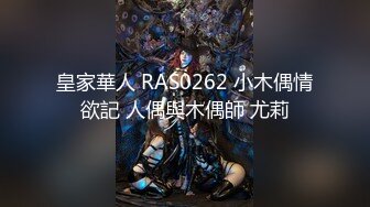 爱神传媒 emx-031 被主人的肉棒塞满小穴-斑斑