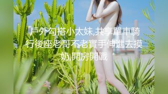 【淫妻绿奴性爱故事甄选】两只母狗的故事舞蹈家女友被榜一大哥打赏各种爆操 大神自剪辑 中文字幕