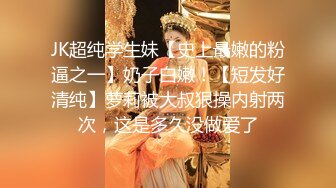 近日下海大学生小姐姐，猫女郎装扮，170CM九头身，吊带睡衣乳夹小铃铛，黑丝美腿无毛肥穴，自摸阴蒂表情一脸淫荡