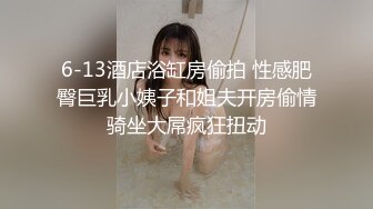 麻豆传媒-素人访谈-大尺度模特初次下海