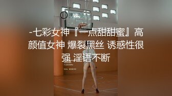 成都操小女友(背入篇)