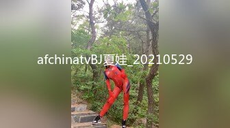 afchinatvBJ夏娃_20210529