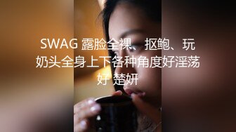 偷偷穿女仆装让我操她