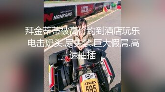 【极品泄密】青岛留学生李一品与富二代男友自拍 (1)