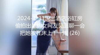 [新]FC2-PPV-4365165 蜜桃美乳淫荡大奶妹，一线天