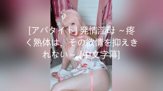 【新片速遞 】外围女探花鬼脚七 -❤️ 约了个因整容欠钱而下海的在校大学生，气质温婉可人