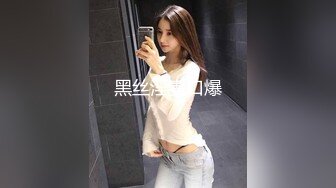 骚女上司“你JB上全是我的口红,等会记得洗干净再回家”极品御姐熟女上司约我到酒店 今天性感的有点把持不住