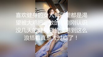 【午夜寻花】全网商K探花团队，夜夜笙歌，极品美女轮番换，第三场暴操极品小美女