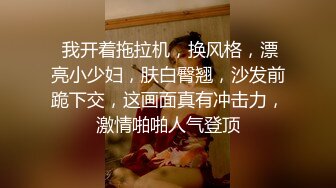 【新片速遞】网红美少女三月樱花大二学妹逃课陪❤️富二代男友 到海景房啪啪