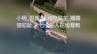 色控PH-126害羞女大生想被同居的硬汉狂操