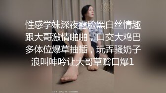 性感牛仔裤漂亮妹子，互摸舌吻近距离屁股特写 第二场1