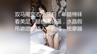 STP20049 性感黑丝短裙JK装妹子，聊聊天妹子骚起来扭动，特写蹲着口交扣逼后入猛操