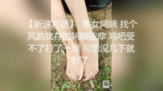 背着男友来，自己动都不会，还的继续调教