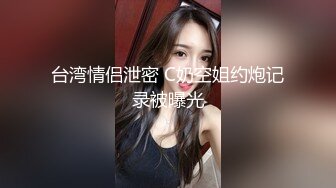 骚气黑衣少妇激情啪啪穿上情趣吊带装口交后入抽插猛操