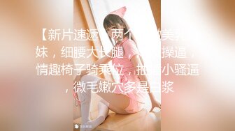 【新片速遞】年轻嫩嫩清秀小美女稚嫩风情，黑裙性感脱掉后没想到身材还不错，苗条软软摸着好销魂，啪啪抽送极品啊【水印】[1.88G/MP4/44:20]