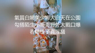  新流出安防酒店偷拍学生情侣暑假开房极品身材美女和男友啪啪两炮后打了起来