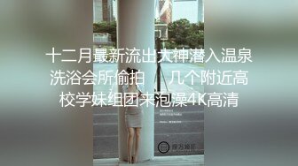 91大神jinx - 酒店约炮00后学妹 大长腿穿上情趣黑丝先玩足交 再打炮最后射了妹子一脸 完整版本