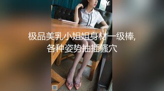  高端外围女探花小雨哥3000约操模特身材97年女主播，妹子骑乘特别认真看着性感逼毛很惹火