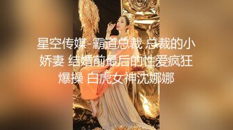 蜜桃影像传媒 PMC418 女房仲拼业绩看房兼开房 吴文淇