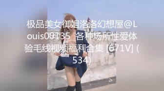 麻豆傳媒 兔子先生監制 TZ104 兔子按摩院 EP5 巨乳技師貼身服務 白石麻衣