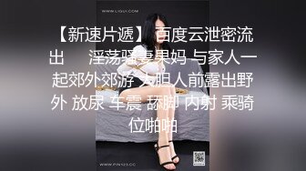 【新片速遞】 模特身材女友一身黑丝比基尼，和男友一起直播啪啪做爱全过程，上演花式春宫图