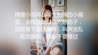 [91CM239]偷情人妻 下