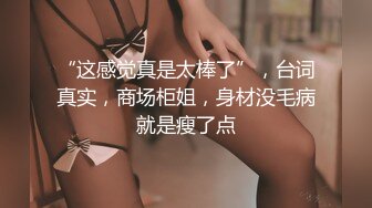 隔窗拍居家火辣美女自慰