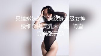 东京美臀美胸的小母狗5