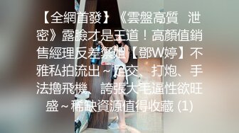 ✿极品女神调教✿高冷气质优雅大长腿女神开档白丝炮机调教，穷人女神富人母狗 白虎一线天馒头粉屄无套内射