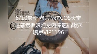 颜值巅峰纹身女神『Chloe』土豪性爱专享 超极品尤物 完美女神各种操