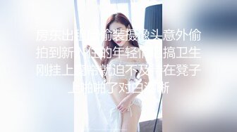 新台解密萤石云酒店安防摄像头偷拍小帅哥和苗条校花美女放学去开房啪啪