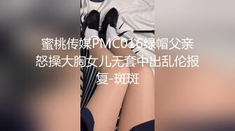 【新片速遞 】 禁忌乱伦❤️侄女放学后到叔叔家展示舞蹈被叔叔强上内射 - 糖糖