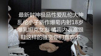 娜娜痒的只能用香蕉呢哥哥