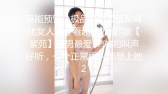 〖385〗【女士spa】白领做按摩闺蜜在旁边躺着 和技师小哥偷偷深入了解[专业女士SPA理疗师]