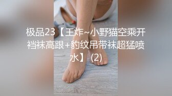 千娇百媚美少女外拍回来累了睡觉被哥哥草，软萌乖巧小可爱无毛小嫩穴被调教成小母狗，全程高能，逼水四溢