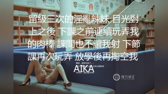 ★☆露脸才是王道！短发气质美女网红大波反差女神【婴儿套娃】最新订阅，口交口爆深喉戴内置跳蛋露出紫薇喷水打水炮 (10)