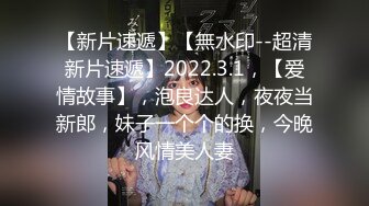 原创隐藏拍摄和嫩壁骚穴少妇高清打桩