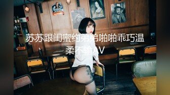 極品反差婊徐X莉 性愛曝光