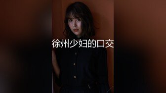 魅惑女淫魔APP ～學園催眠～ 3